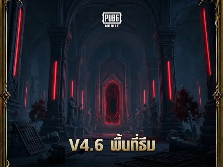 PUBG Mobile 4.6 fast168 | Bloodline Awakening แวมไพร์